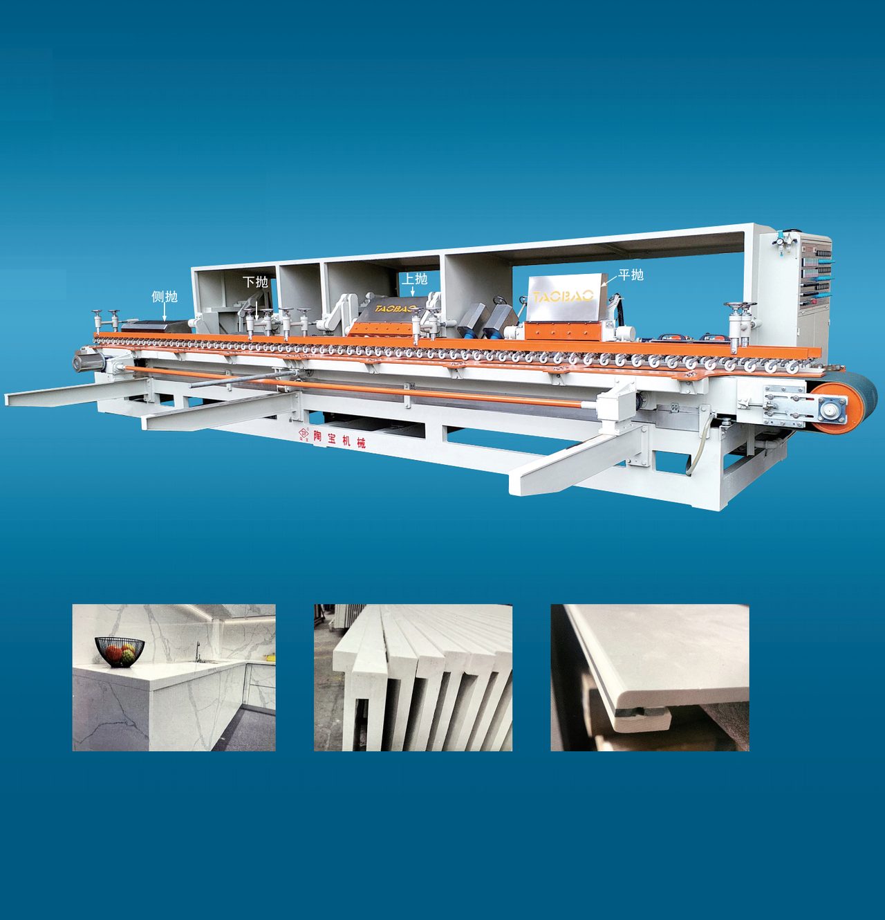 PG-1200 R3 Profile Polishing Machine