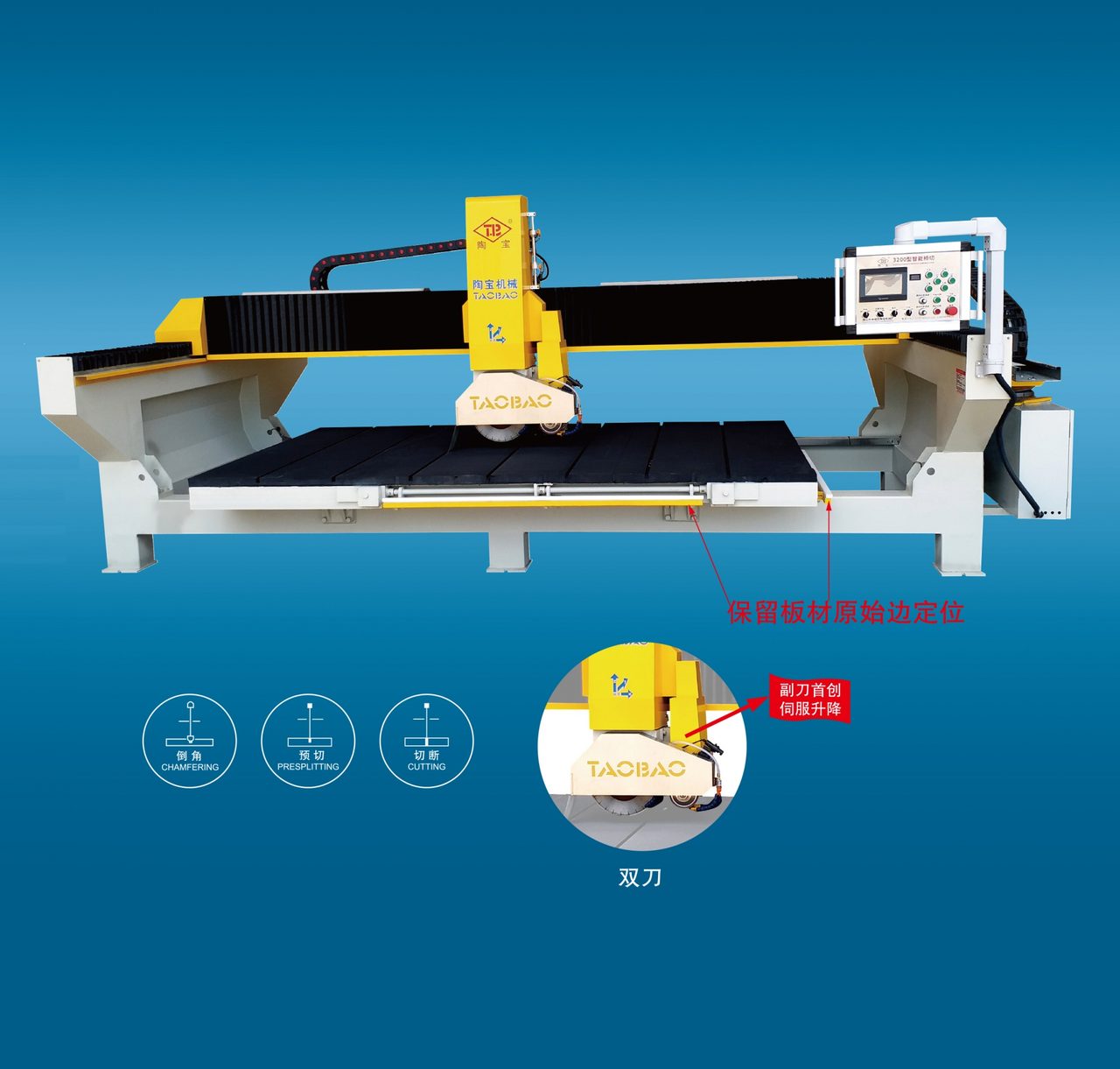 TBQJ-3200 Bridge Cutting Machine (Double Head)