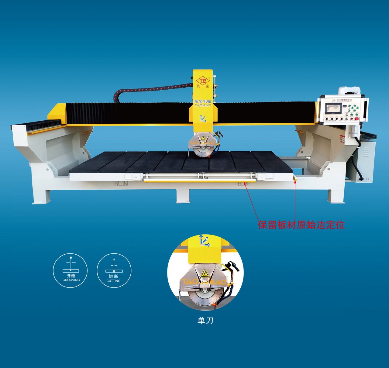 TBQJ-3200 Bridge Cutting Machine (Single Head)