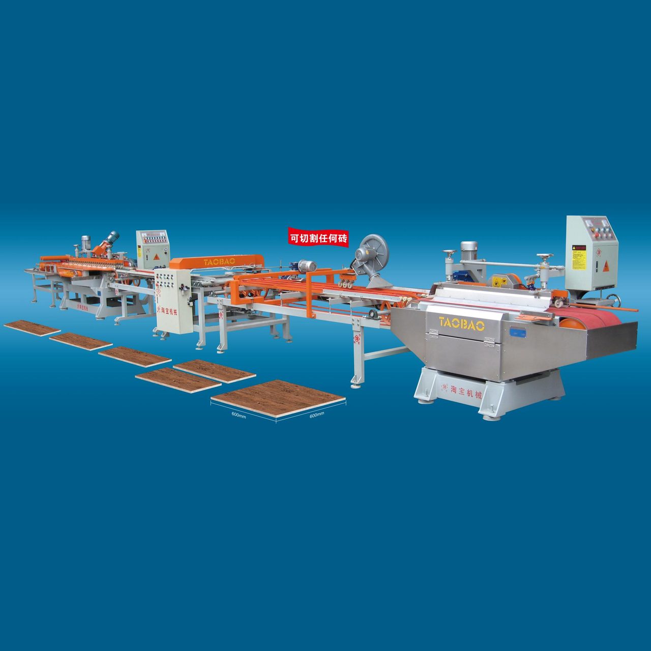 YKE-800 Automatic 1-to-2 Splitting Production Line (Wet Cutting)